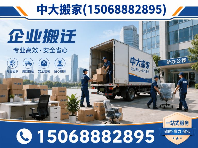 西湖区企业搬迁展示图